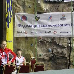 Первенство России по скалолазанию