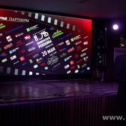 Ночь пожирателей рекламы Рязань 2016