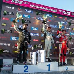 2 этап RDS 2017