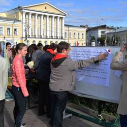 День рождения Костромского опорного вуза