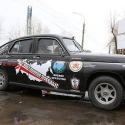 "Звезда Нашей Великой Победы"