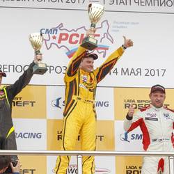 1 этап РСКГ 2017