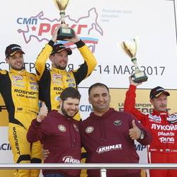 1 этап РСКГ 2017