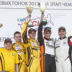 1 этап РСКГ 2017