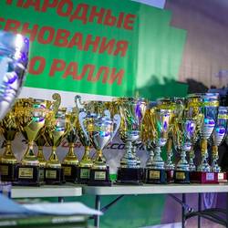 Rally Masters Show 2017