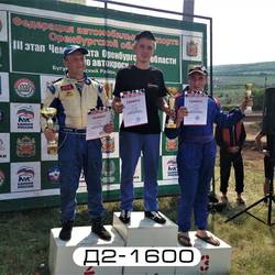 3 этап Открытого Чемпионата и Первенства Оренбургской области по автокроссу 2018