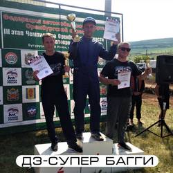 3 этап Открытого Чемпионата и Первенства Оренбургской области по автокроссу 2018