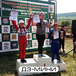3 этап Открытого Чемпионата и Первенства Оренбургской области по автокроссу 2018